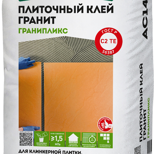 Клей Гранит ОСНОВИТ ГРАНИПЛИКС AC14 (5 кг)