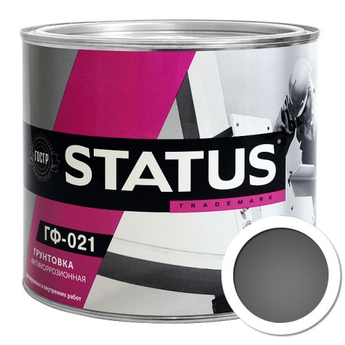 ГФ-021 Status серая  2,6 кг