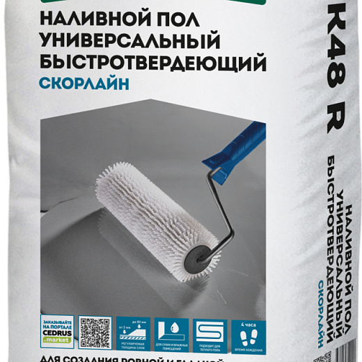 Наливной пол универсальный ОСНОВИТ СКОРЛАЙН FK48 R (20 кг)
