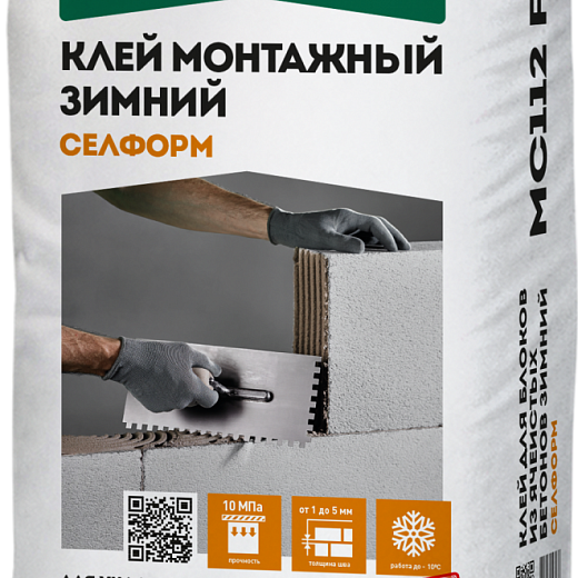 Клей монтажный ОСНОВИТ СЕЛФОРМ MC112 F зимний (20 кг)
