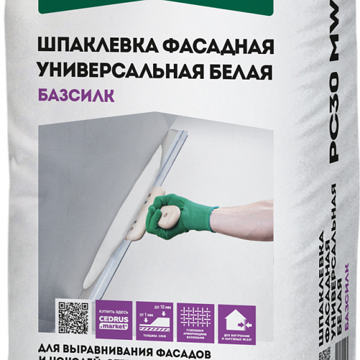 Шпаклевка фасадная белая ОСНОВИТ БАЗСИЛК PC30 MW (20 кг)