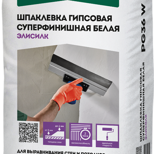 Шпаклевка гипсовая БЕЛАЯ СУПЕРФИНИШНАЯ ОСНОВИТ ЭЛИСИЛК PG36 W (20 кг)