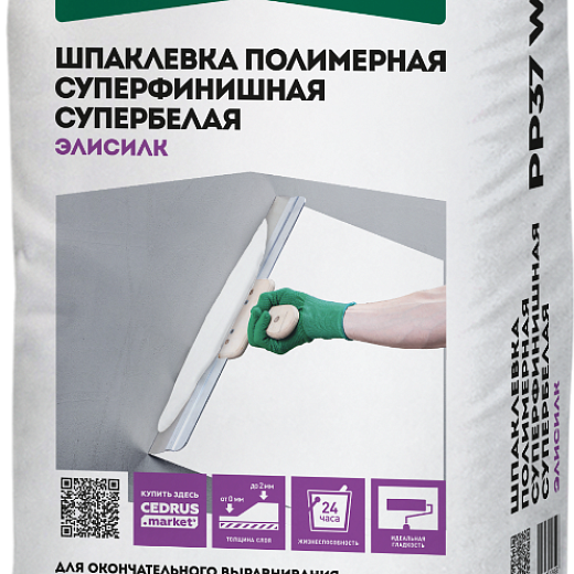 Шпаклевка полимерная суперфинишная ОСНОВИТ ЭЛИСИЛК PP37 W (20 кг)