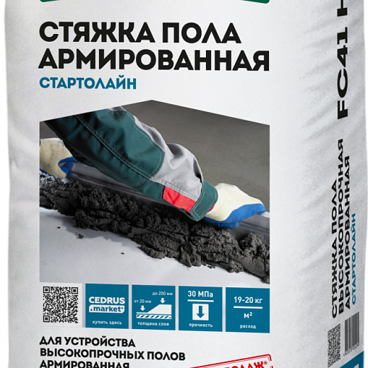 Стяжка пола высокопрочная ОСНОВИТ СТАРТОЛАЙН FC41 H (25 кг)