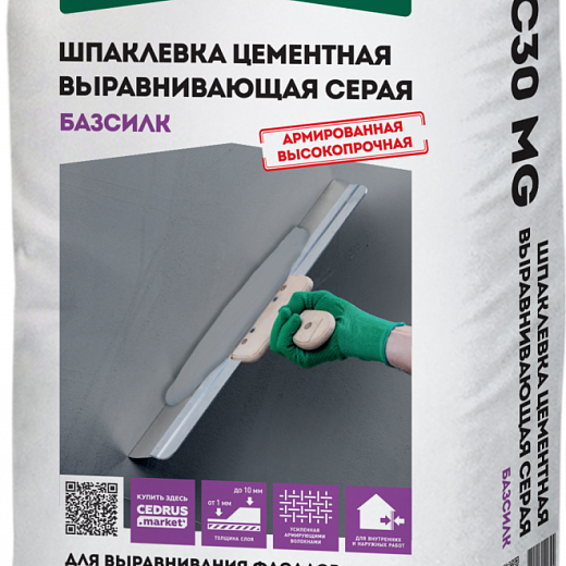 Шпаклёвка фасадная серая ОСНОВИТ БАЗСИЛК PC30 MG (20 кг)