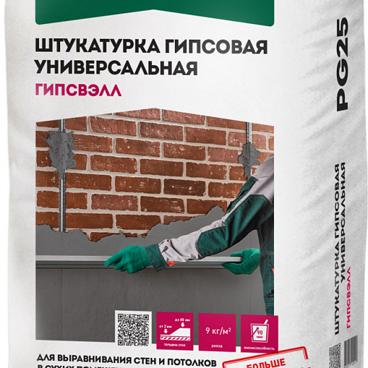Штукатурка гипсовая универсальная ОСНОВИТ ГИПСВЭЛЛ PG25 (30 кг)