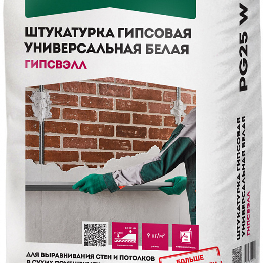 Штукатурка гипсовая универсальная БЕЛАЯ ОСНОВИТ ГИПСВЭЛЛ PG25 W (30 кг)
