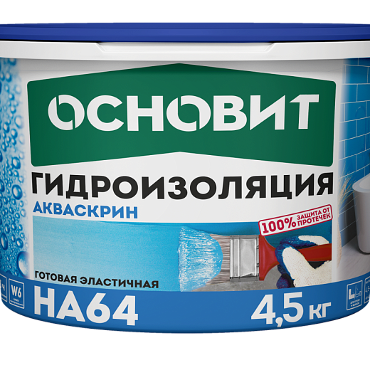 Гидроизоляция эластичная готовая ОСНОВИТ АКВАСКРИН HA64 (15 кг)