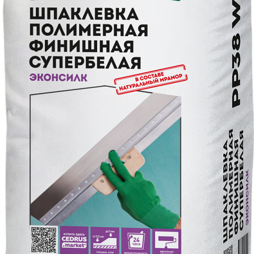 Шпаклевка полимерная финишная ОСНОВИТ ЭКОНСИЛК PP38 W (20 кг)