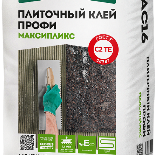 Плиточный клей Профи ОСНОВИТ МАКСИПЛИКС AC16 (25 кг)