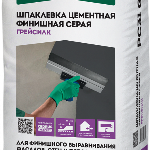 Смесь сухая шпатлевочная цементная ОСНОВИТ ГРЕЙСИЛК PC31 G серая (20 кг)