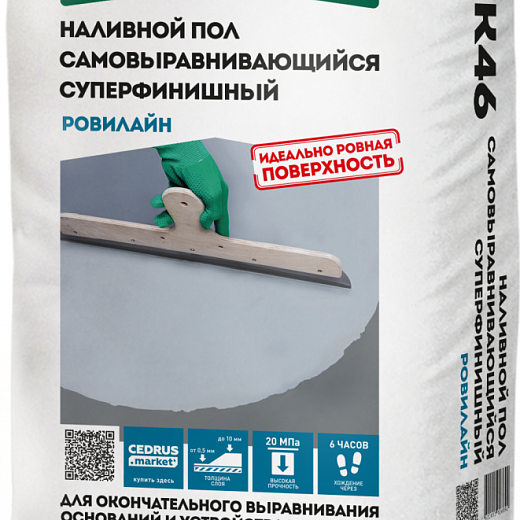 Наливной пол тонкослойный ОСНОВИТ РОВИЛАЙН FK46 (20 кг)
