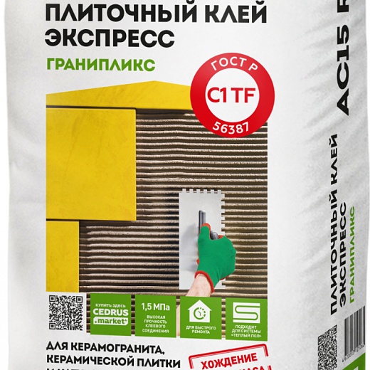 Плиточный клей гранит экспресс ОСНОВИТ ГРАНИПЛИКС AC15 R (25 кг)