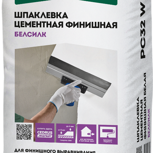 Шпаклевка цементная финишная белая ОСНОВИТ БЕЛСИЛК PC32 W (5 кг)