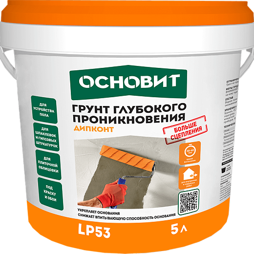 Грунт глубокого проникновения ОСНОВИТ ДИПКОНТ LP53 (1 л)