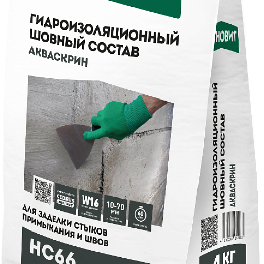 Шовный гидроизоляционный состав ОСНОВИТ АКВАСКРИН HC66 (8 кг)