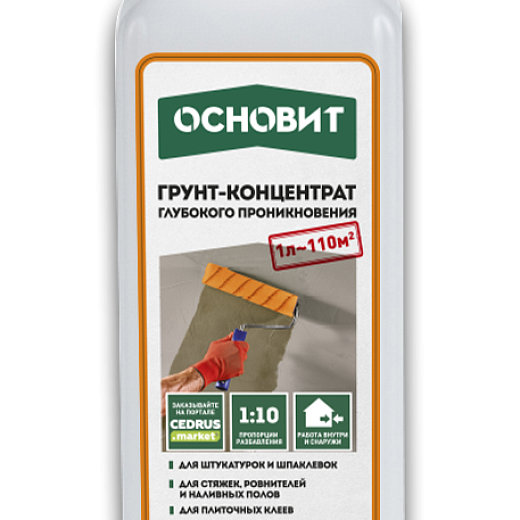 Грунт-концентрат ОСНОВИТ ПРОФИКОНТ LP52 (1 л)