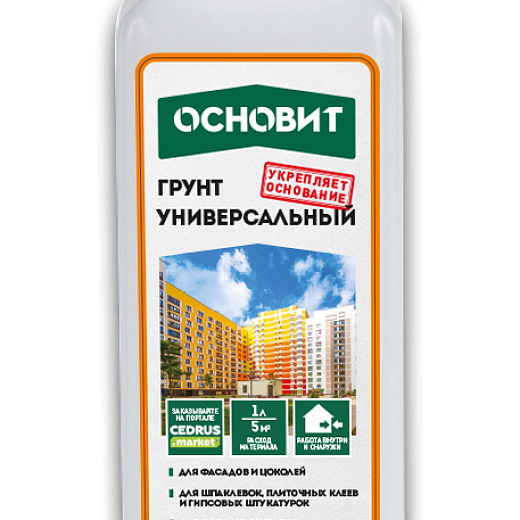 Грунт универсальный ОСНОВИТ УНКОНТ LP51 (1 л)