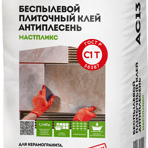 Клей плиточный ОСНОВИТ МАСТПЛИКС AC13 (25 кг)