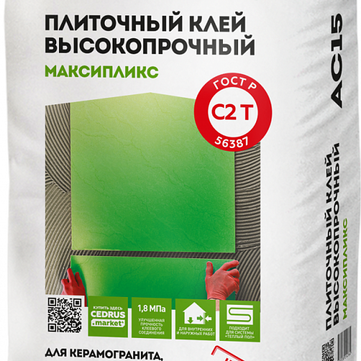 Клей плиточный ОСНОВИТ МАКСИПЛИКС AC15 (25 кг)