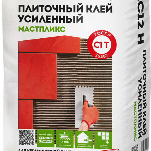 Клей плиточный усиленный ОСНОВИТ МАСТПЛИКС AC12 H (5 кг)
