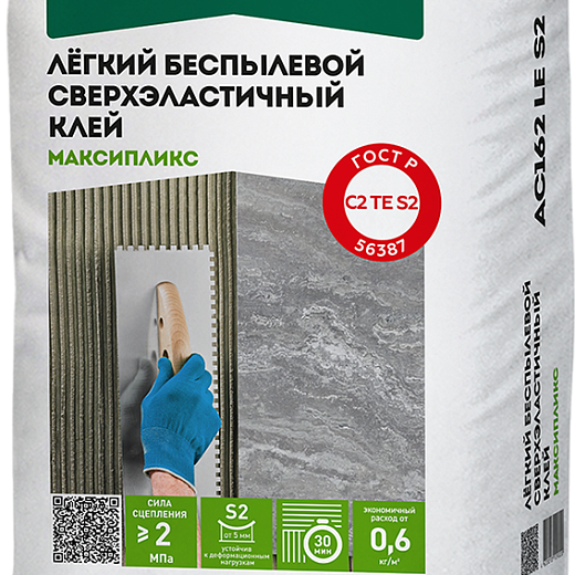 Легкий беспылевой сверхэластичный клей ОСНОВИТ МАКСИПЛИКС AC162 LE S2 (12,5 кг)