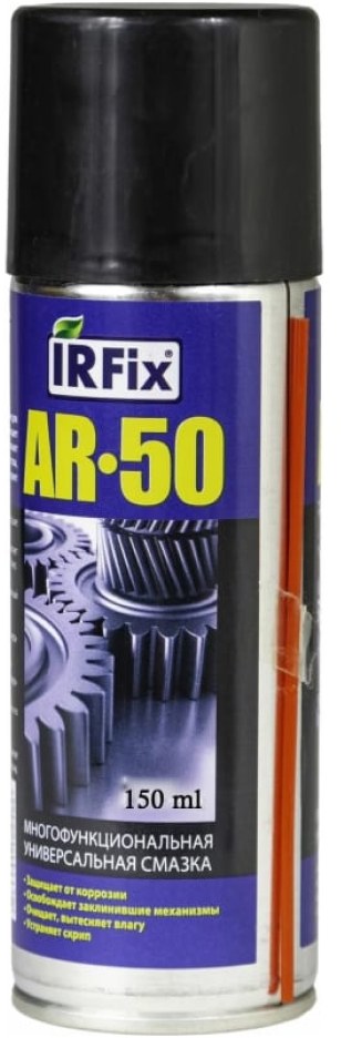 IRFIX Многофункциональная универсальная смазка AR-50 аэрозольная (150мл) 1/12