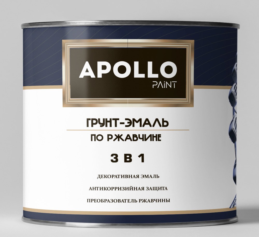 Грунт-эмаль серый 2,6 кг (APOLLO Paint)