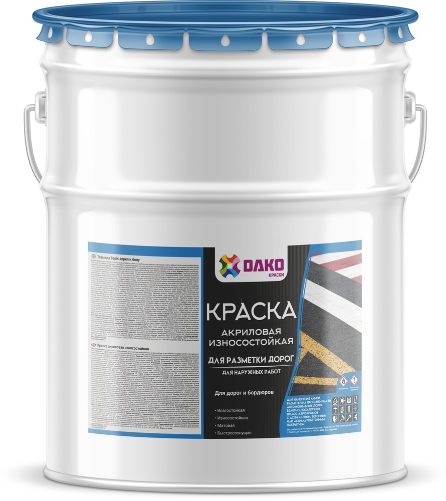 Краска для разметки дорог желтая 33кг Dako (Д)