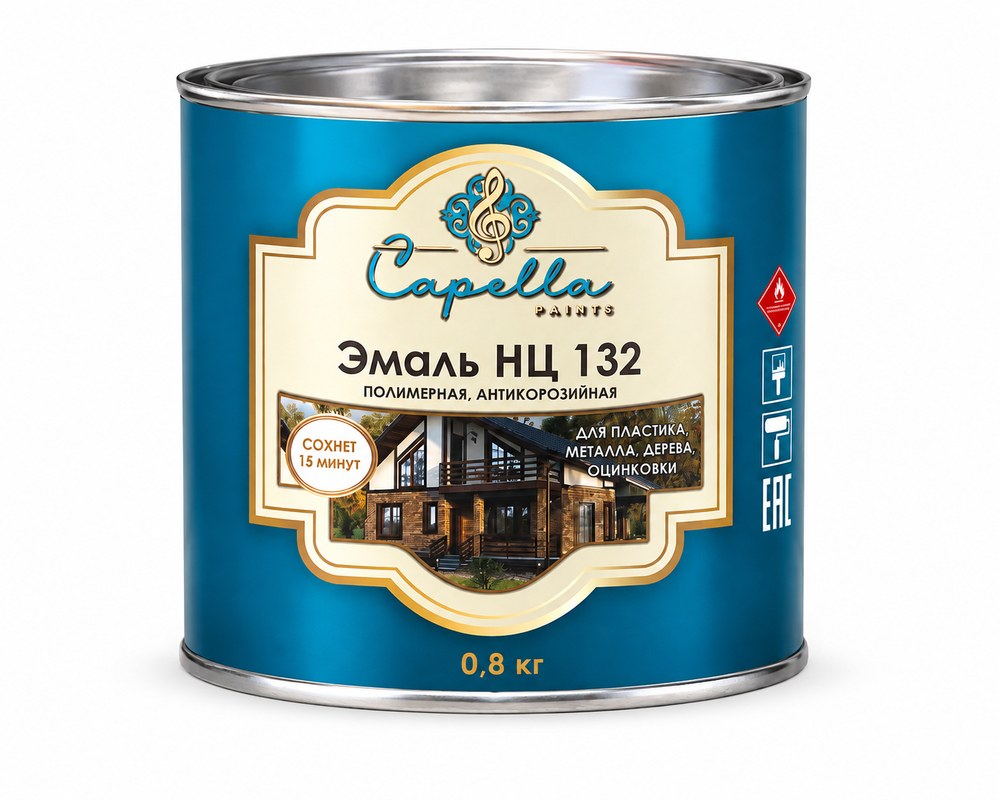 Эмаль НЦ 132 белая полимер "Стандарт" 0,7 кг