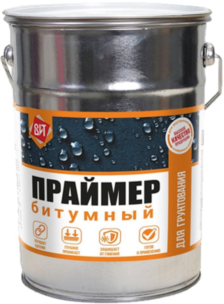 Праймер битумный,15 кг. Царицынские краски