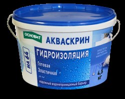 АКВАСКРИН HA64 (4.5кг) Гидроизоляция эластичная готовая ОСНОВИТ