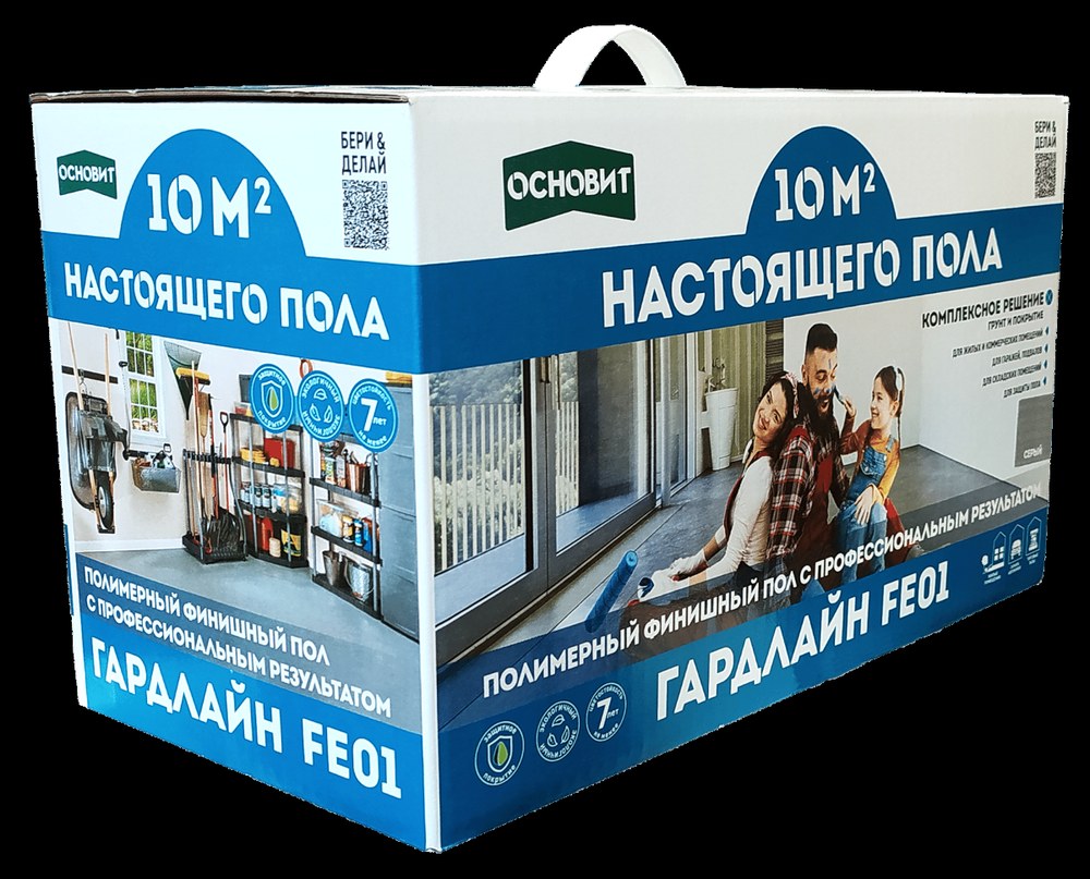 Комплект эпоксидного покрытия ОСНОВИТ ГАРДЛАЙН FE01.10м2. Цвет серый
