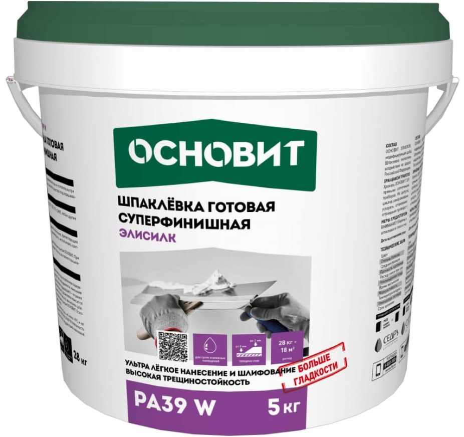 РА39 W (5 кг) Шпаклевка готовая суперфинишная ОСНОВИТ ЭЛИСИЛК (77635)